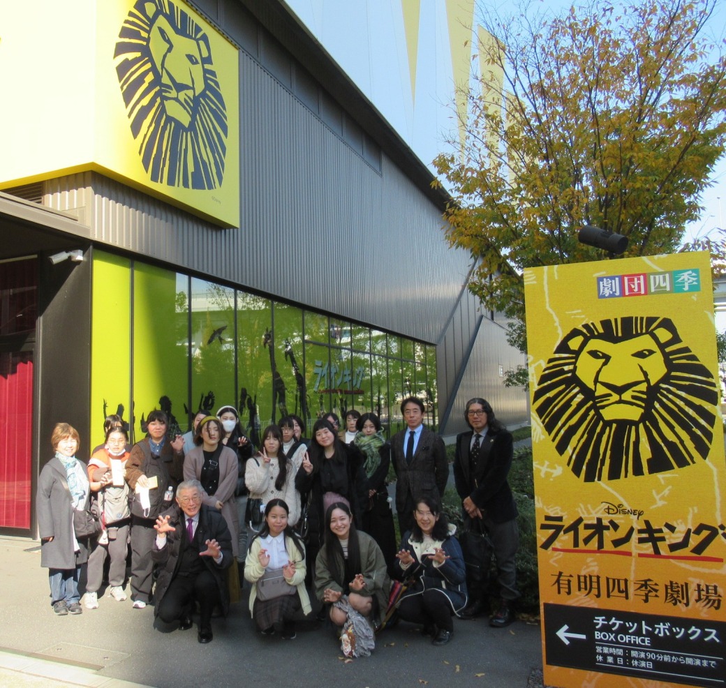 tfi_1913's tweet photo. 本日劇団四季のライオンキングを観劇♪エキゾチックな衣裳が舞台を彩り、圧巻のステージに感動しました❣
只今推薦・AO・一般入学の願書受付中‼
#東京ファッション専門学校　#松屋の学校　#服飾専門学校　#きもの専門学校　#東京のファッション学校　#東京のきもの学校　#デザイナー　#和裁士 https://t.co/JSqLL84k5M