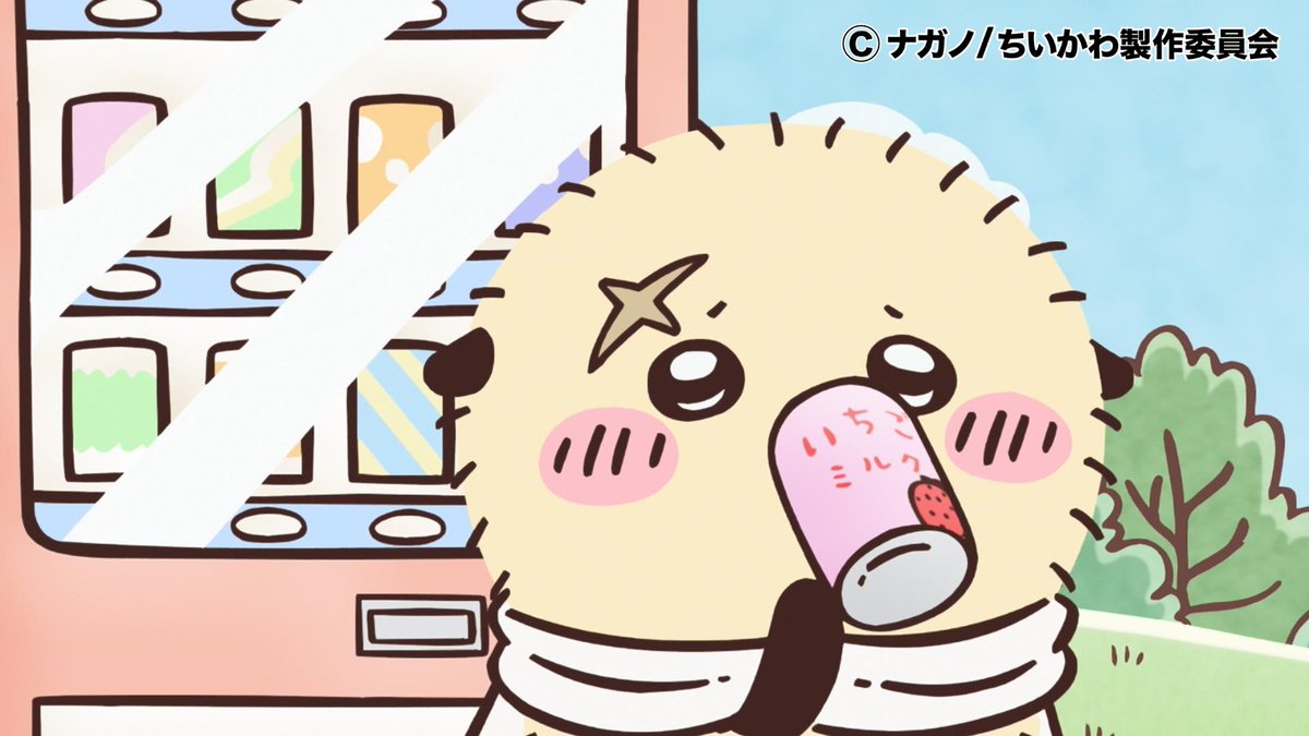 週の始まり月曜日✨ 休憩しながら頑張ろう🧋 #アニメちいかわ #ちいかわ