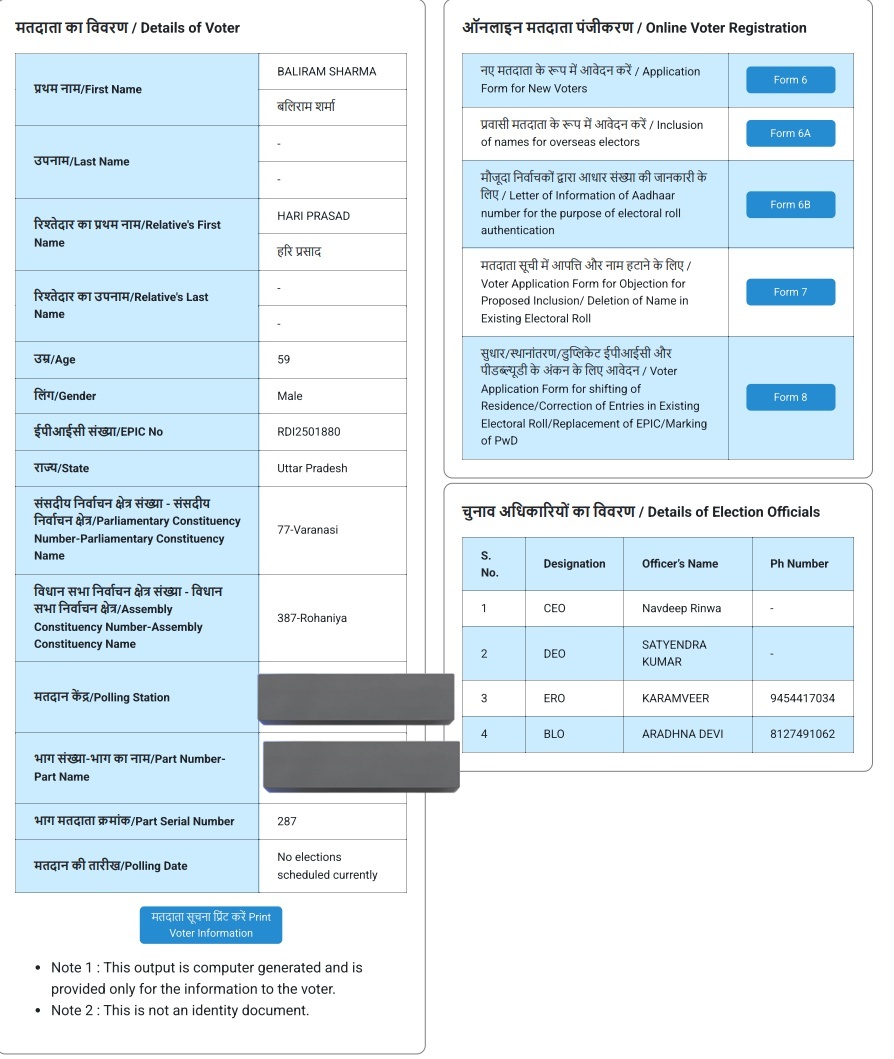 khurpenchh's tweet image. जब हर जगह उजाला का , पिताजी का , भाई का  परमानेंट एड्रेस उत्तर प्रदेश है तो EWS बिहार का कैसे बन गया ? 

अगर उजाला के EWS नहीं होता तो उनका सिलेक्शन कभी न होता , उनके मार्क्स कट ऑफ से काफी कम है , क्या उजाला ने बिहार की किसी गरीब बेटी का हक नहीं मारा है ?