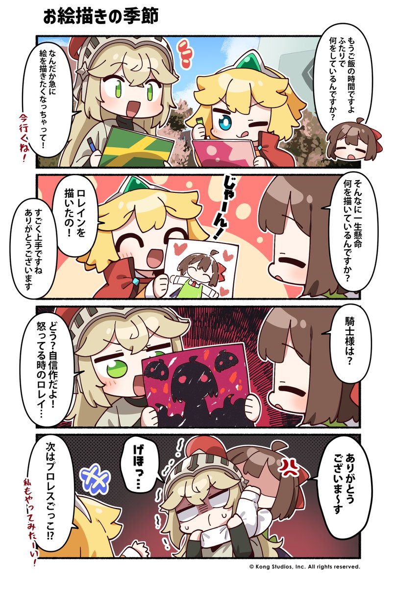 純粋な不純物@순수한불순물 (@parang9494) / Posts / X