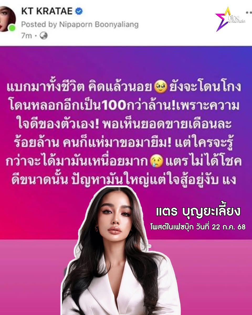 ขำกระจาย tweet media