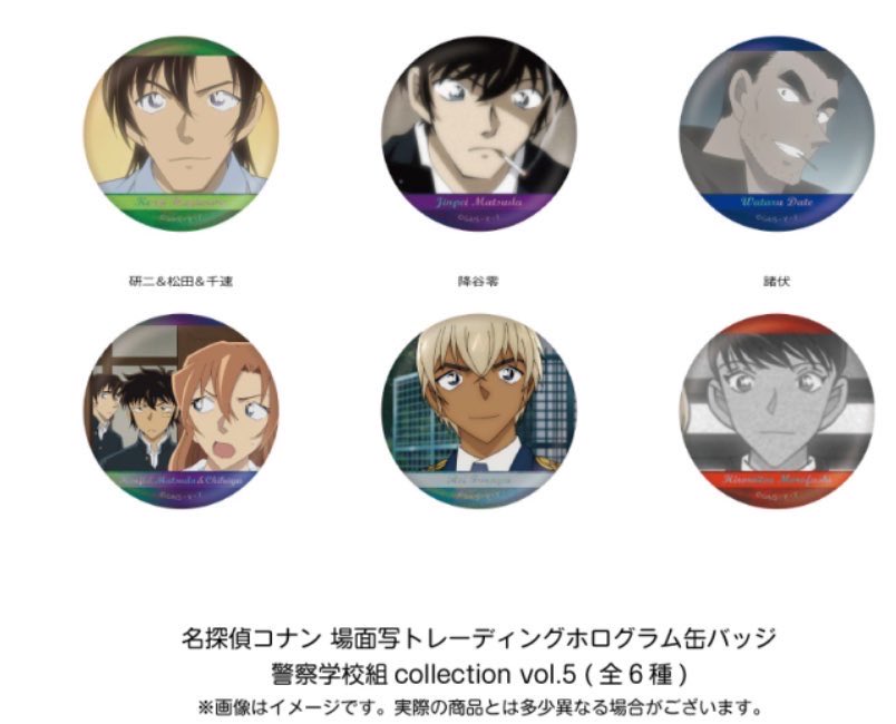 譲渡】名探偵コナン 場面写トレーディングメタリックミニアクリル