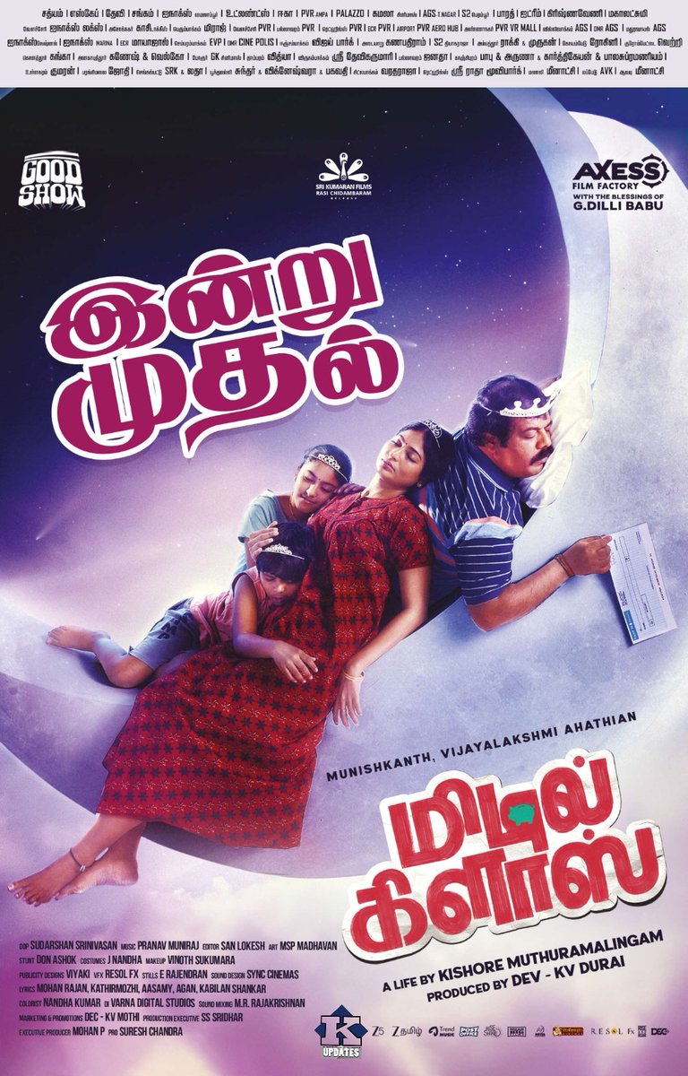 Movie tYm Official tweet media