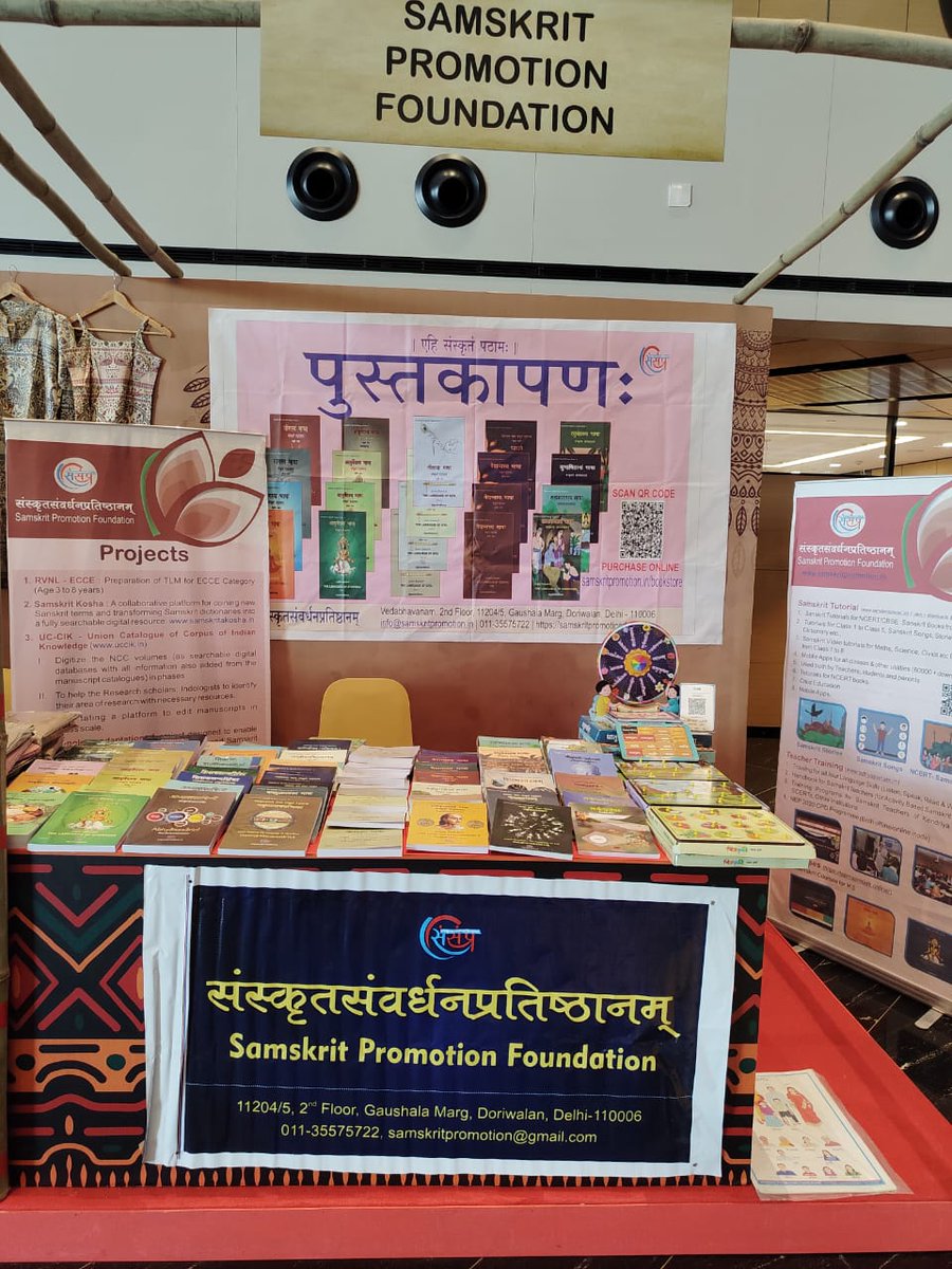 SamPromotion's tweet image. SPF&apos;S Book stall at Adani Indology Conclave 2025, Ahmedabad

@samskritbharati @IKS_Media @ChamuKShastry @gautam_adani @AdaniOnline @CentralSanskrit 

#IndologyConclave2025 #AdaniIndologyConclave