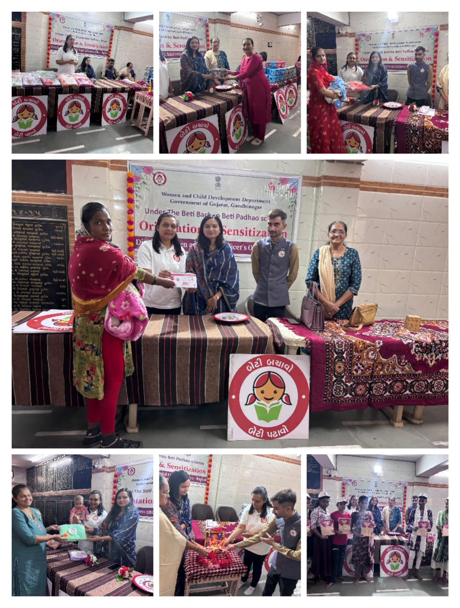 જિલ્લા મહિલા અને બાળ અધિકારીની કચેરી રાજકોટ ખાતે ભારત સરકારની મિશન શક્તિ યોજના હેઠળ કાર્યરત સંકલ્પ ડીસ્ટ્રીકટ હબ ફોર એમ્પાવરમેન્ટ ઓફ વિમેન" યોજનાના સ્ટાફ દ્વારા "બેટી બચાઓ બેટી પઢાઓ" યોજના હેઠળ કાર્યક્રમનું આયોજન કરવામાં આવેલ હતું.