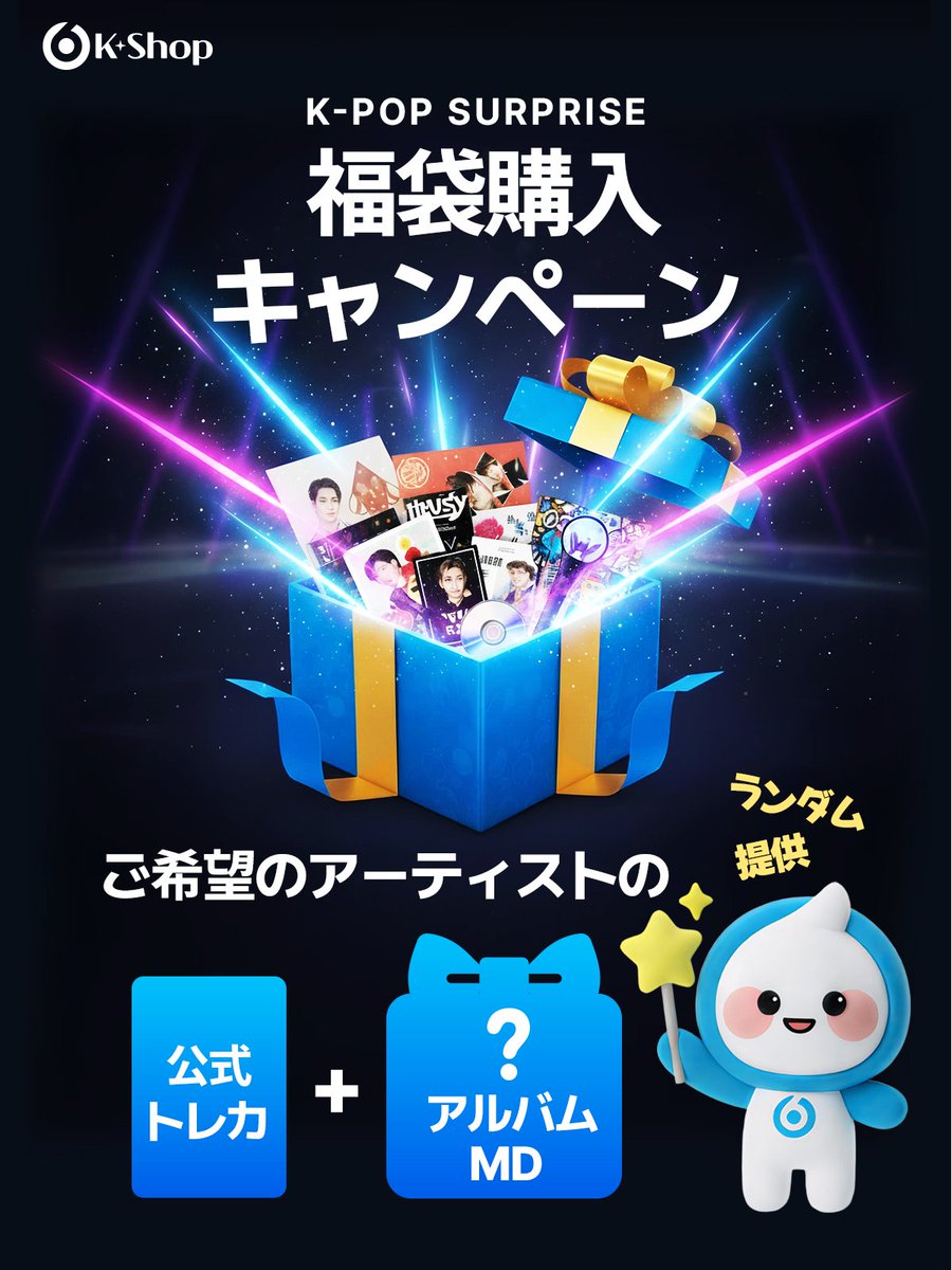 SixKShop_JP (@Sixkshop_jp) / Posts / X