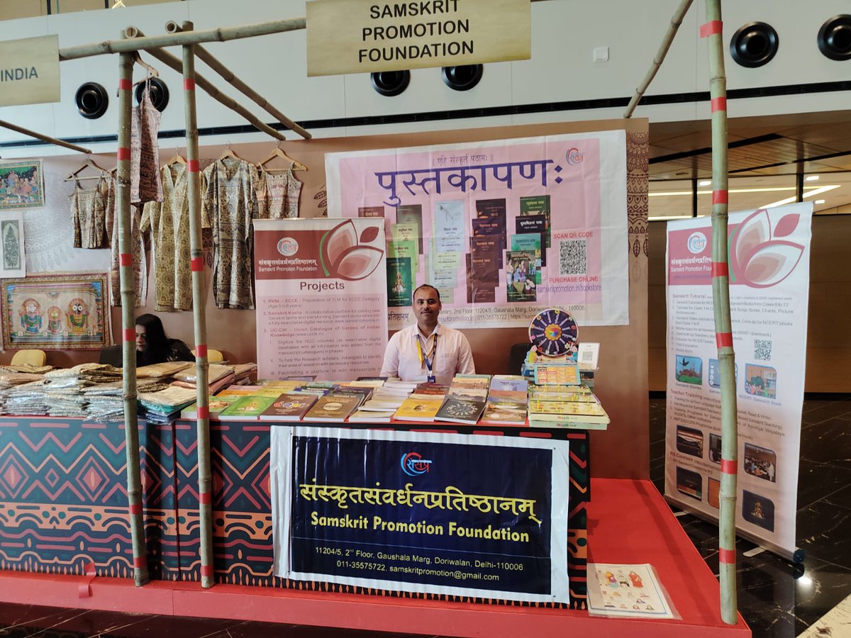 SamPromotion's tweet image. SPF&apos;S Book stall at Adani Indology Conclave 2025, Ahmedabad

@samskritbharati @IKS_Media @ChamuKShastry @gautam_adani @AdaniOnline @CentralSanskrit 

#IndologyConclave2025 #AdaniIndologyConclave