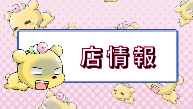 11月のイベント情報を更新しました。 毎週金曜日に更新してます