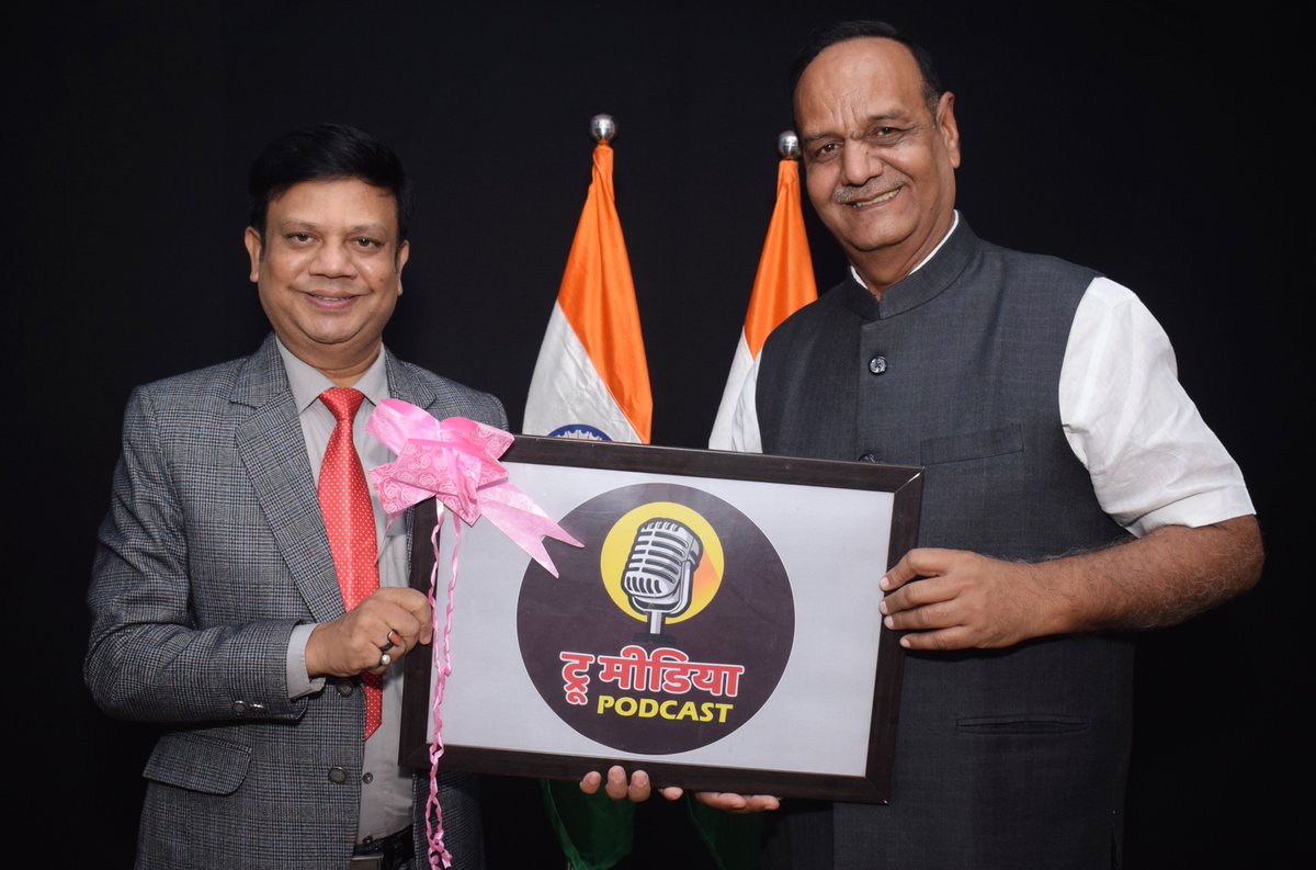 शीघ्र आ रहा है - श्री सत्यनारायण प्रजापति ( संस्थापक - भारतीय प्रजापति हीरोज ऑर्गेनाइज़ेशन ) का पॉडकास्ट, ओमप्रकाश प्रजापति के साथ ट्रू मीडिया चैनल पर #पॉडकास्ट #podcastclips <a href="/SatynaryanKumh1/">Satynaryan Kumhar</a> <a href="/JawaharLalPra13/">जवाहरलाल प्रजापति</a> <a href="/satishsaroha711/">सतीश सरोहा प्रजापति</a> <a href="/Satyana69023745/">Satyanarayan prajapati</a> <a href="/Satyana38803417/">SATYANARAYAN PRAJAPATI</a> @BPHO