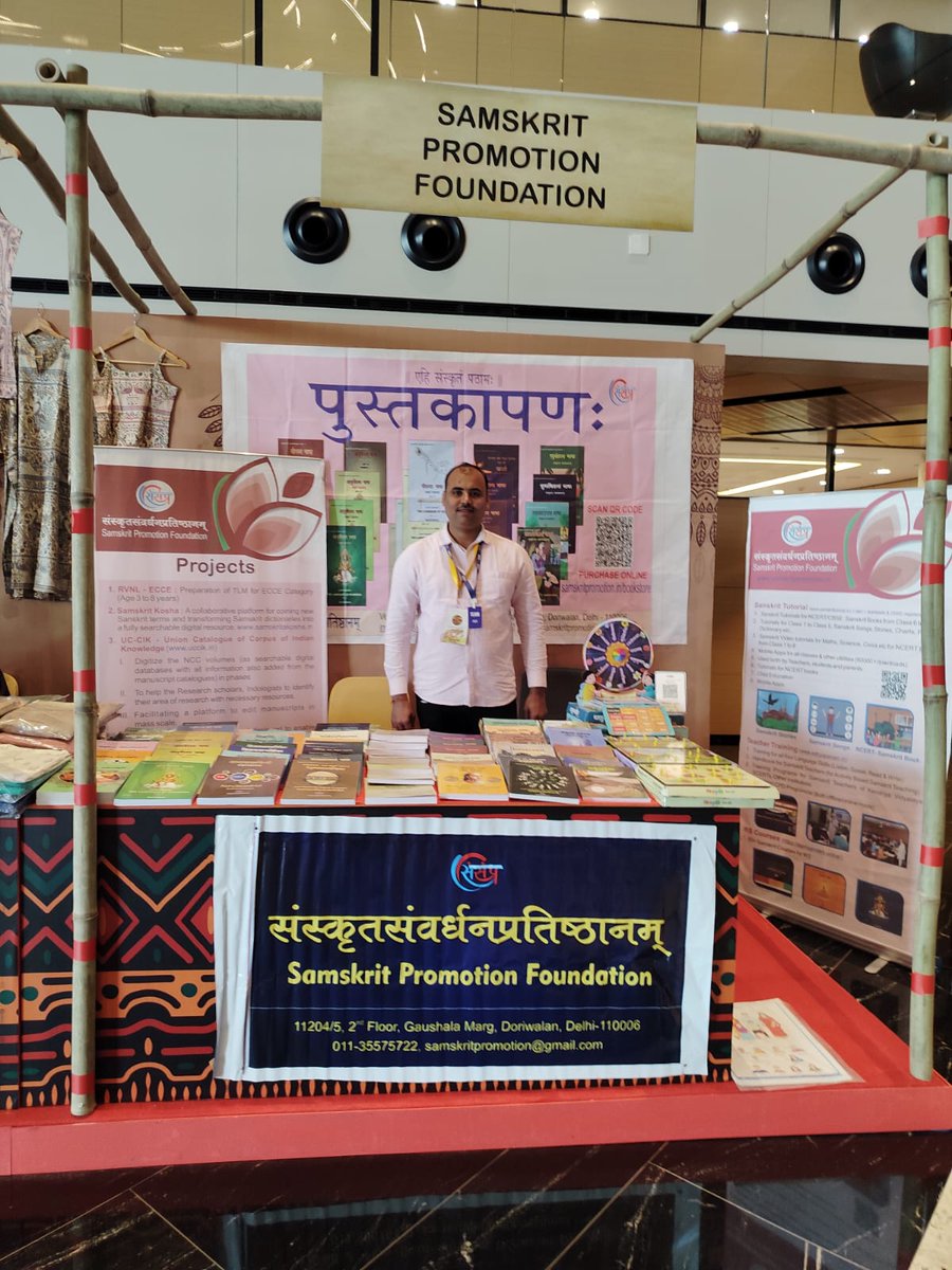 SamPromotion's tweet image. SPF&apos;S Book stall at Adani Indology Conclave 2025, Ahmedabad

@samskritbharati @IKS_Media @ChamuKShastry @gautam_adani @AdaniOnline @CentralSanskrit 

#IndologyConclave2025 #AdaniIndologyConclave
