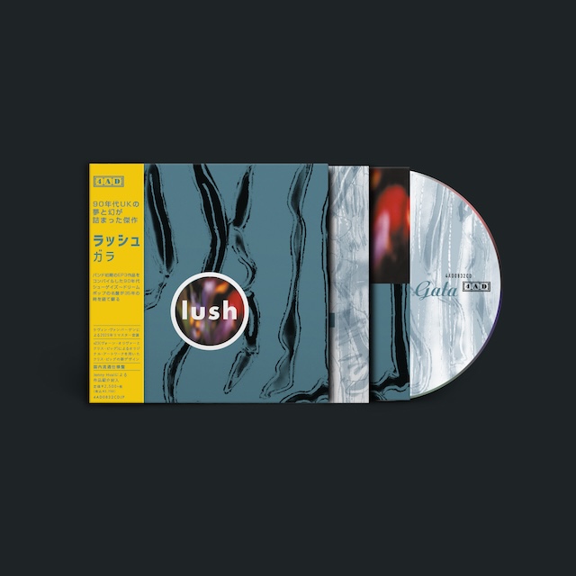 シューゲイズ～ドリーム・ポップ・バンドLush の4枚セットCD