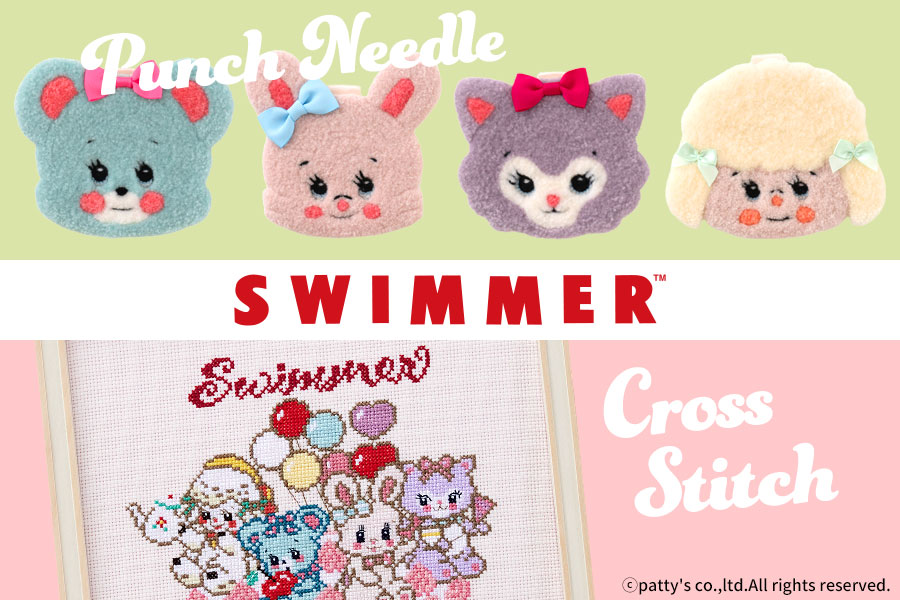 ♡ SWIMMER ♡ プレゼントボックス 96c69b_4a08133c1fb146e0a0d34bf
