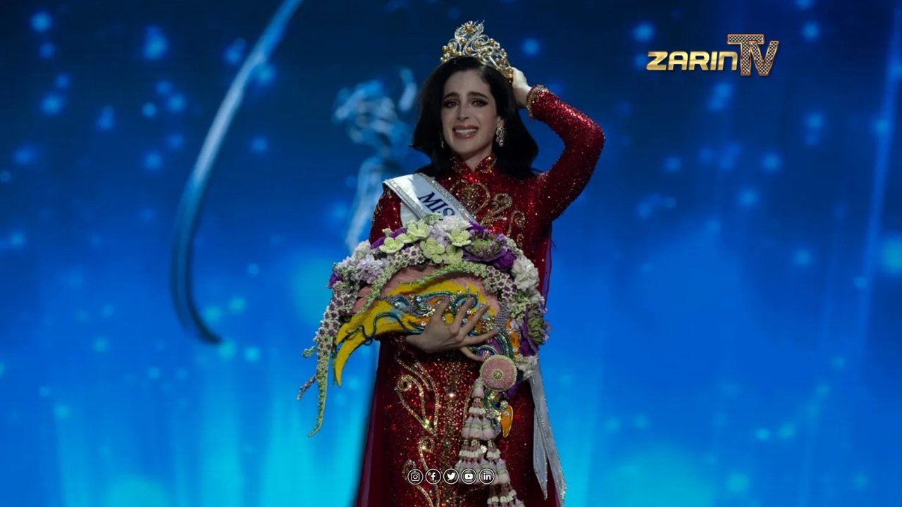 فاطمه بوش برنده مسابقه میس یونیورس ۲۰۲۵ شد