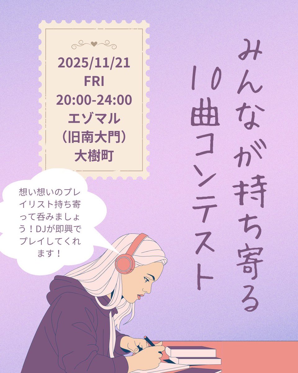 Paru@蝦夷猟師 (@riman_hunter) / Posts / X
