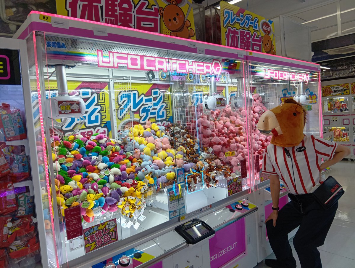 【特価】　プライズ　フィギュア　まとめ売り　２４体　ラウンドワン限定 新作プライズフィギュア買取表更新しました！ 4/19 | 千葉鑑定団中央店