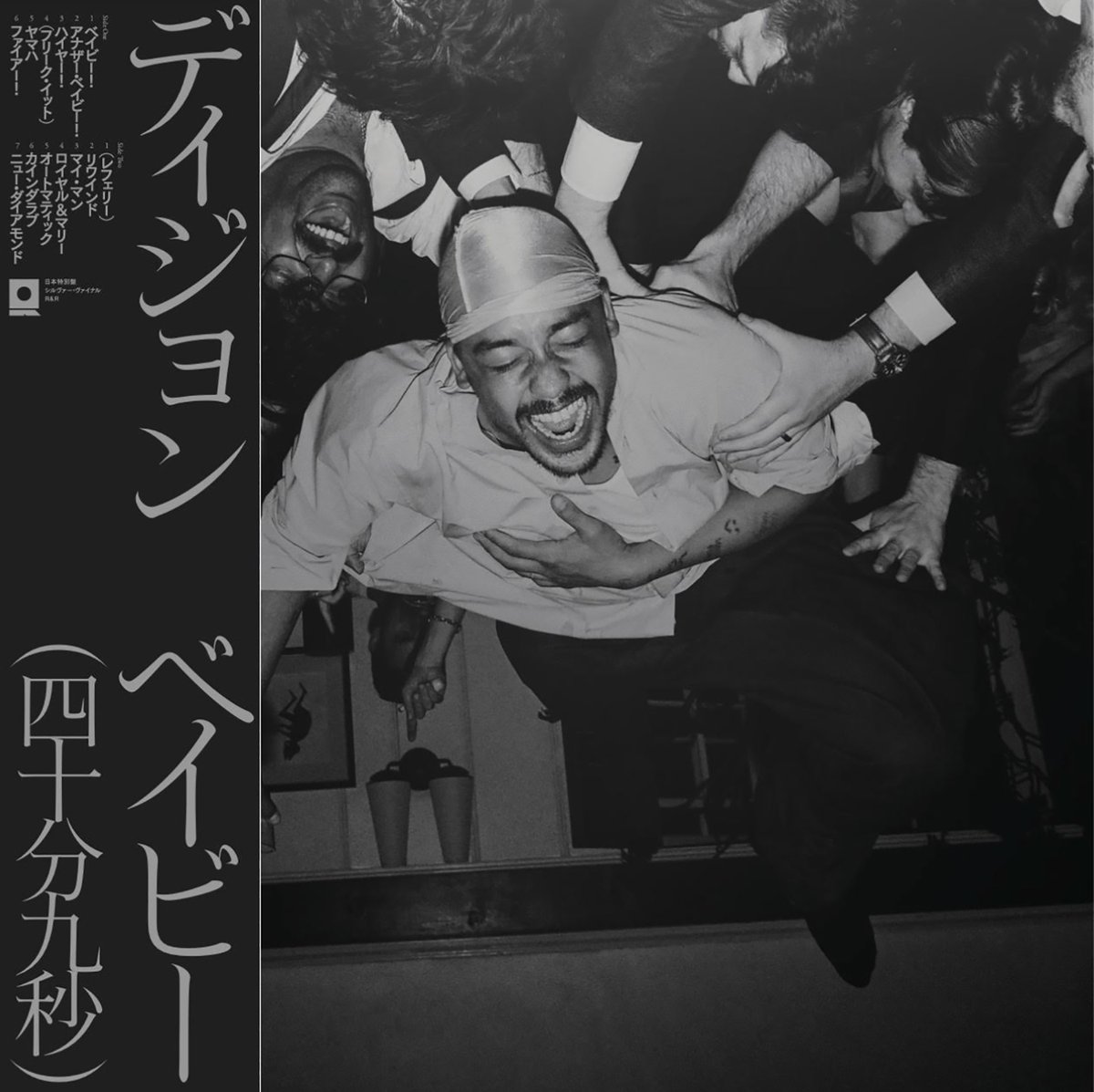 BIG LOVE RECORDS (@bigloverecords) / Posts / X