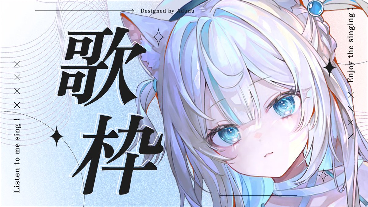 📢⋆配信のお知らせ ＼ 📅2025/11/21（金）18：00〜START このあと