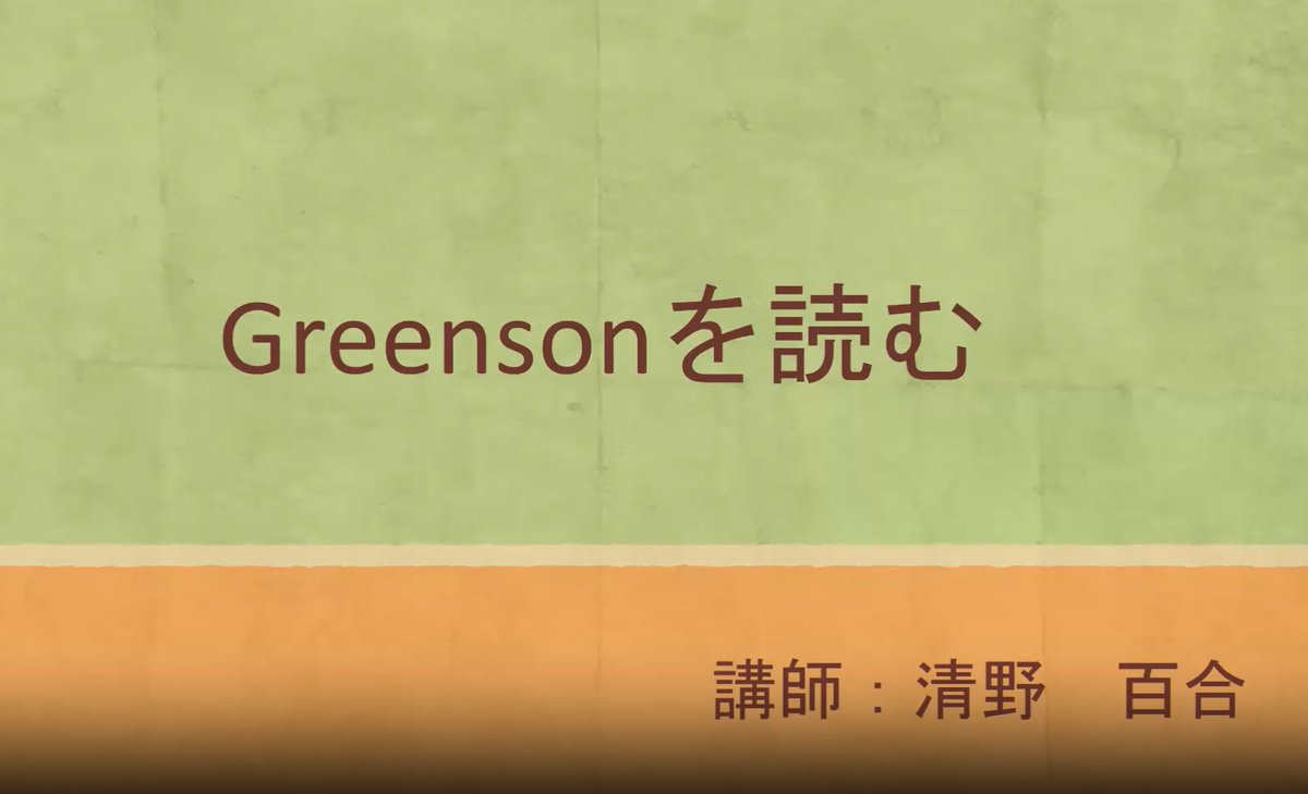 待望の動画がアナリスト編集部に届きました。米国自我心理学と言えばこれ。米国で精神分析を語る者は読んでいない人はいないあの書籍の解説動画。近く配信予定。ご期待ください。
jsapp.net/analyst/