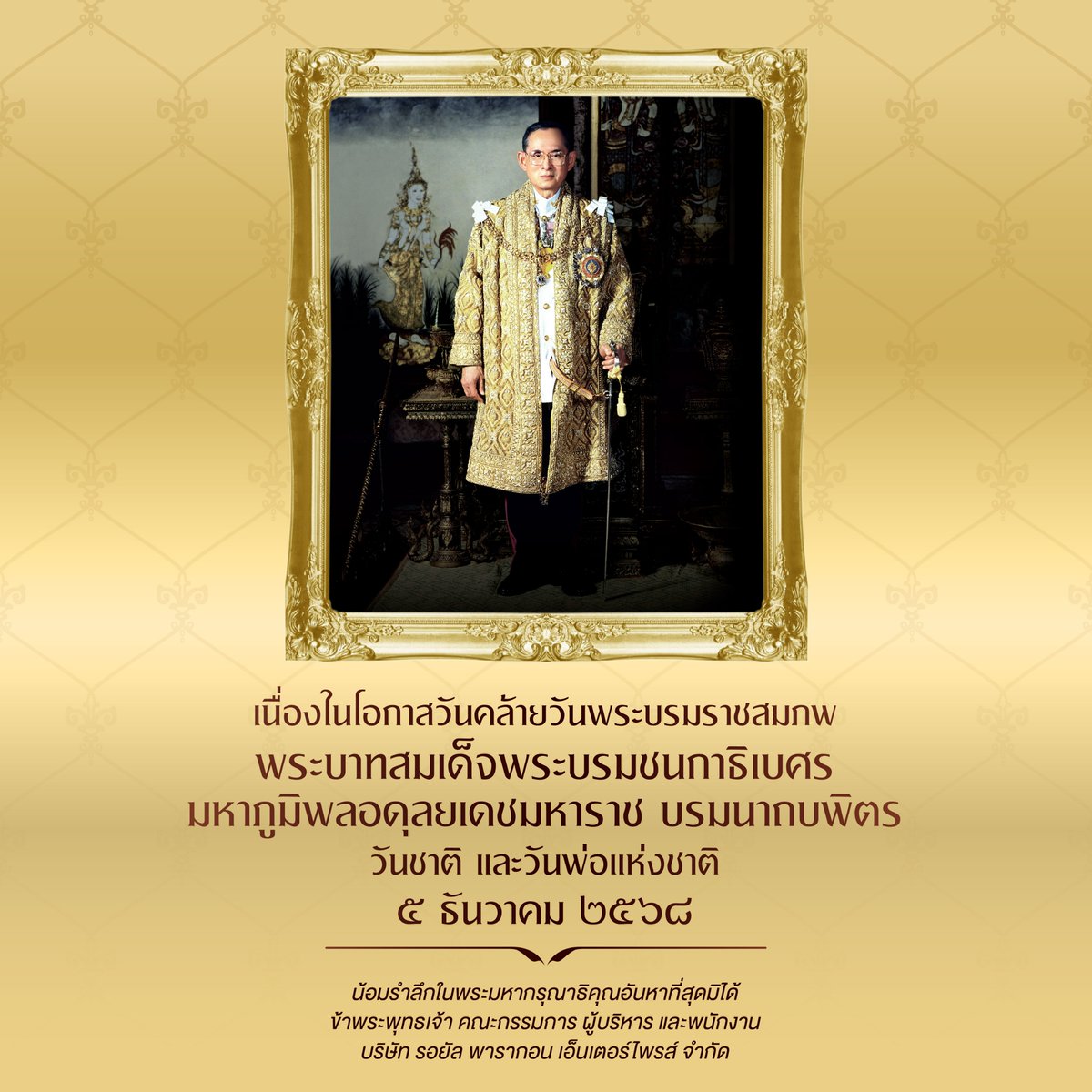 PARAGON HALL tweet media