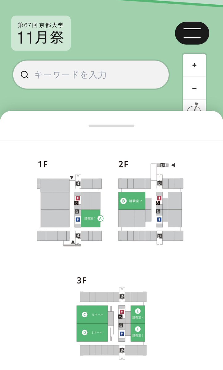 今年度もNFに出展します！！！

11/23(日) 10:00〜18:00
11/24(月) 10:00〜17:30
に、京都大学本部構内の、総合研究8号館、Nホールにて出展します！

ポスターや図鑑の展示に加え、会誌やカレンダー、ポストカードの販売を行いますのでぜひお越しください！！
