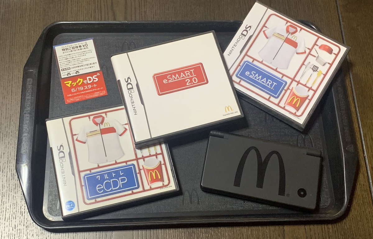 Nintendo DS eSMART 2.0 ケース&説明書 入手しました！ 今までソフト