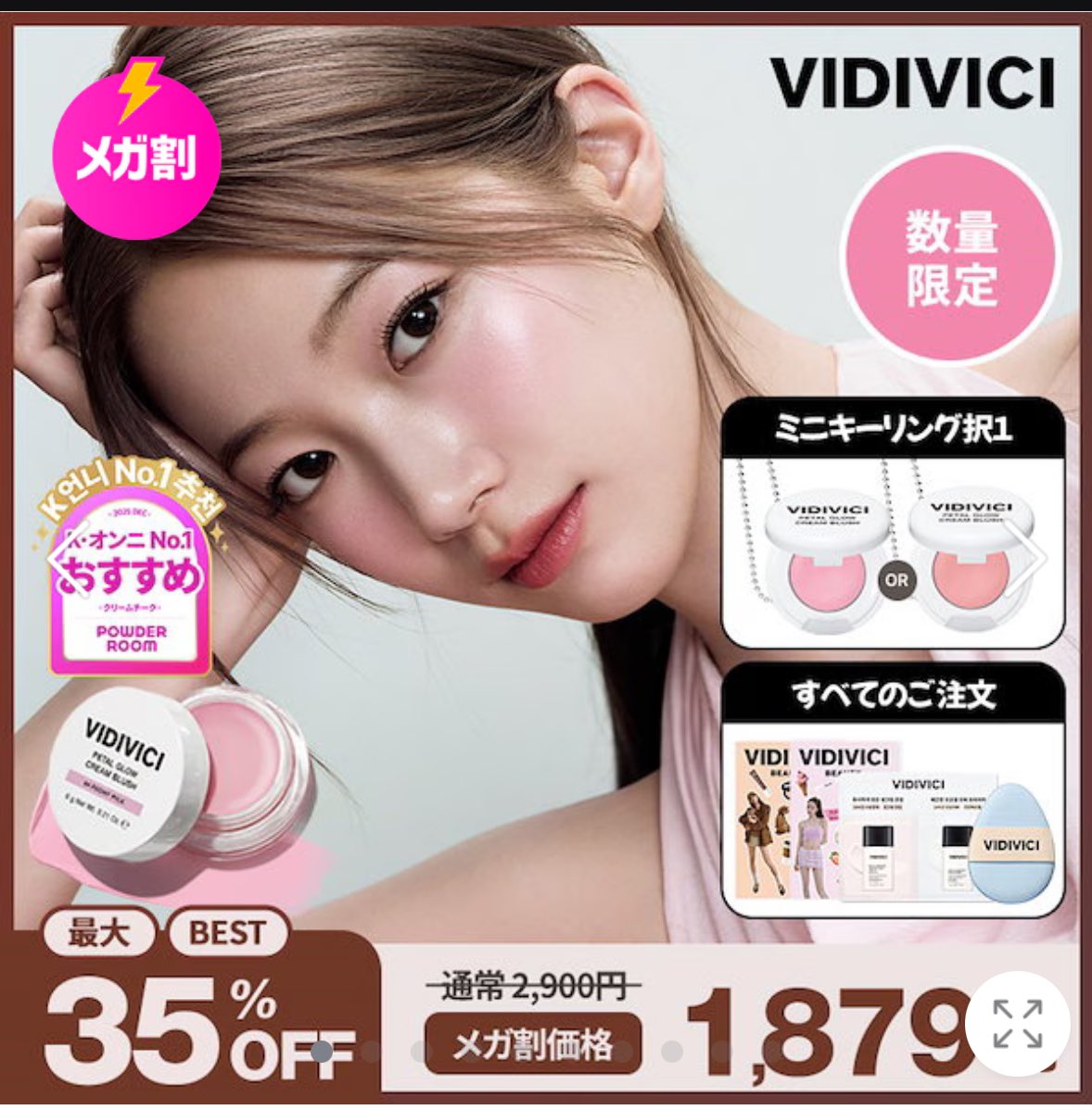 monchi24_'s tweet photo. カートイン🛒 https://t.co/ThJ4FFsIRk