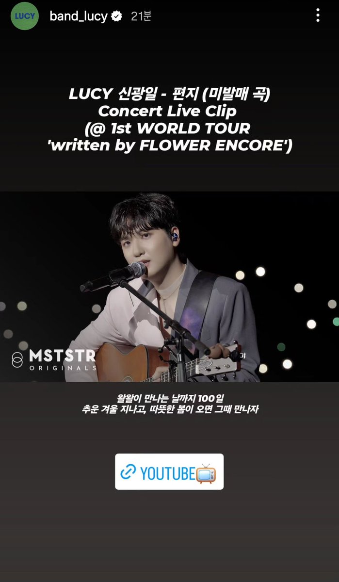 뭐임 얘네 광이리 D-100도 챙길줄 아는 거였음..? 감사한데 왜 일잘하지..?