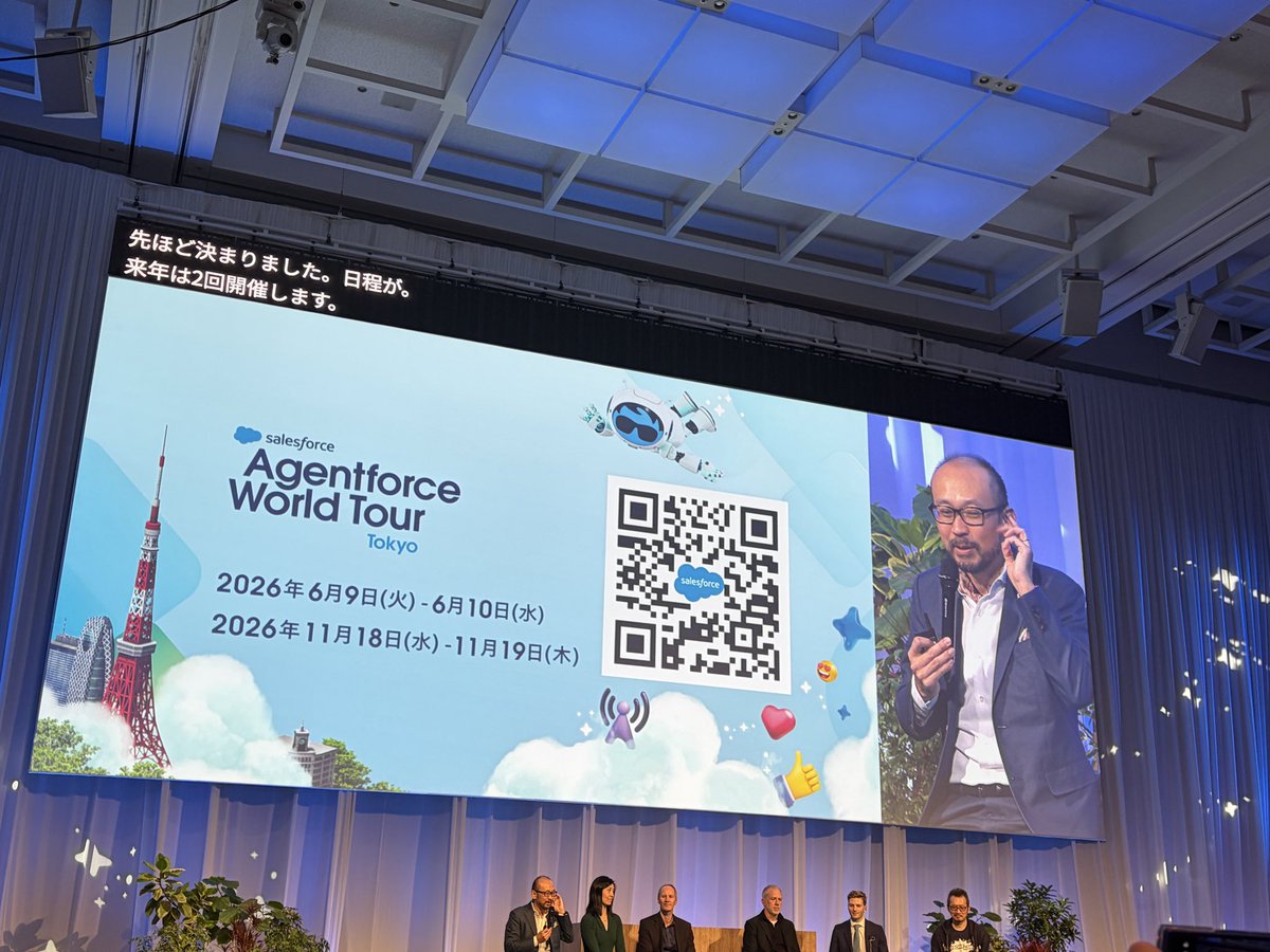 次回AWTTは来年2回あります！
また来年もお会いしましょう！