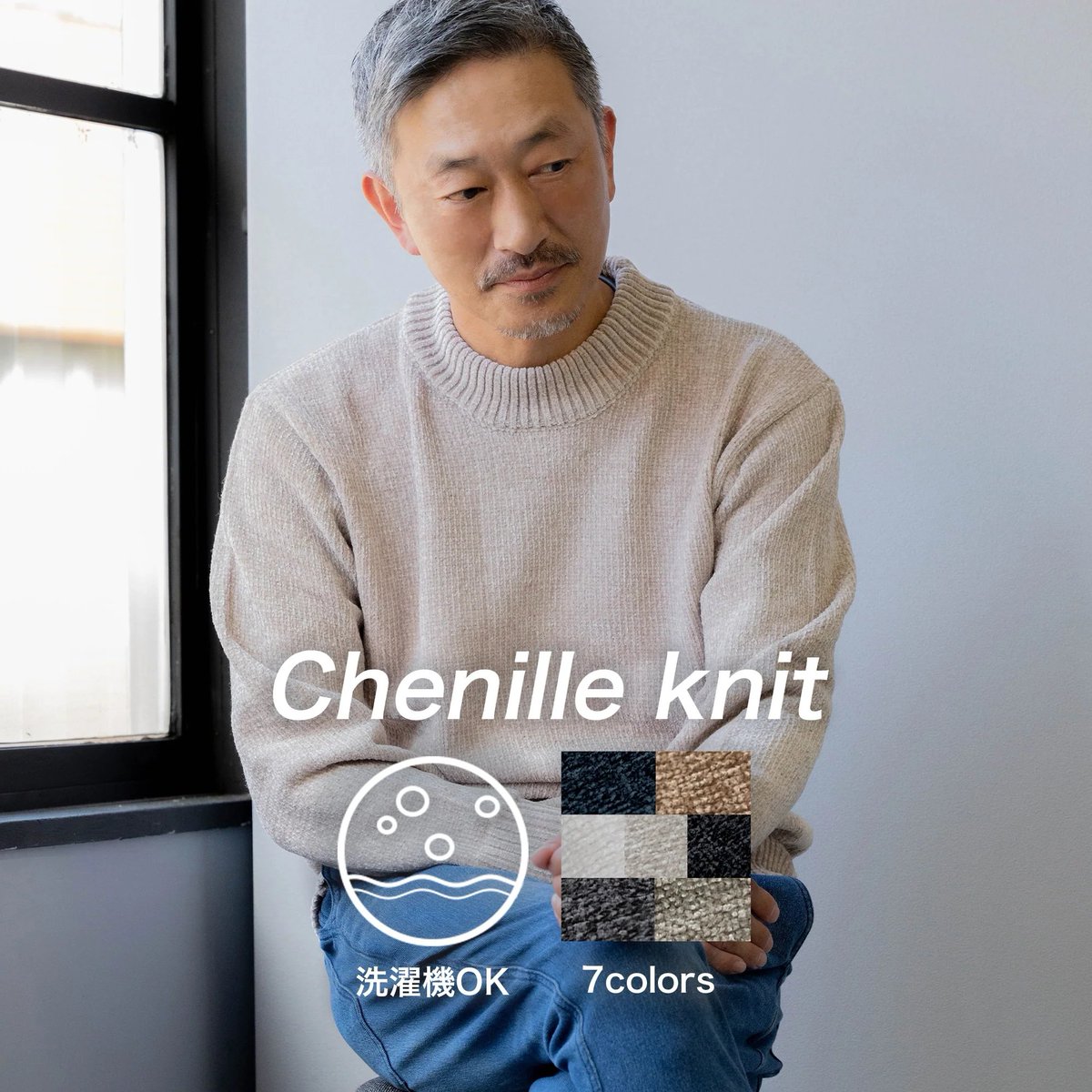 AWC_official_x's tweet image. /／
新商品🧥✨
\＼

暖か⛄️モールニットセーター
↓↓↓
awc-shop.com/products/gzkn01

#AWC #awc #ニット #セーター #メンズファッション #冬ファッション #冬アイテム