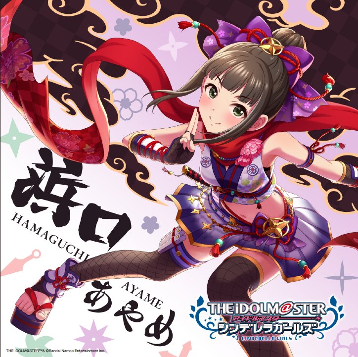 ◤最新情報◢

🆙「FIRST SONG COLLECTION」来週発売

🆙 #デレパ 11/23ライブ生配信＆グッズ販売

🆙「とんでいっちゃいたいの」「TO D@NCE TO MEGA-MIX」Remix試聴公開

🆙 #アイマスMOIW2025 765/KOHAKU&amp;961/シンデレラガールズ会場オリジナルCD発売決定

columbia.jp/idolmaster/ima…

#Idolmaster