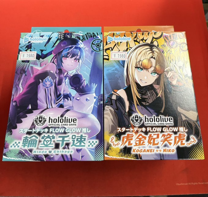 メルカウSHOP[プロフ必須]買取　 メルカウSHOP[プロフ必須]買取 フルコンプ渋谷東口店 on X