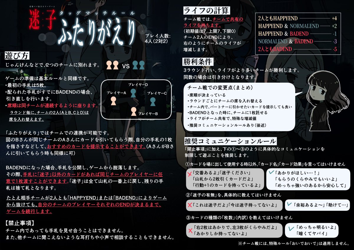 おっぽゲームズ@ゲムマ2026春 tweet media