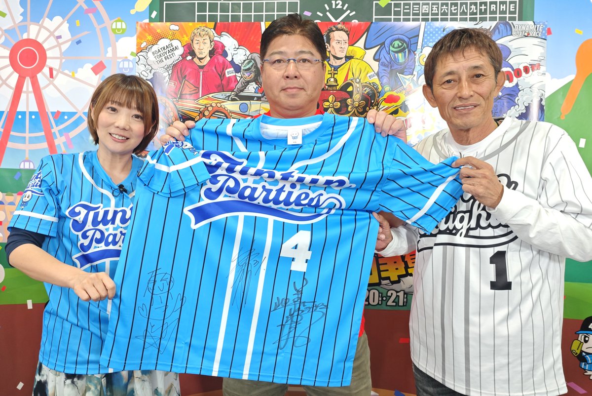 ボートレーサー　今村豊選手　実筆サイン入りプロペラ　⭐︎激レア登録番号刻印あり⭐︎ ボートレーサー 今村豊選手 実筆サイン入りプロペラ ⭐︎激レア登録