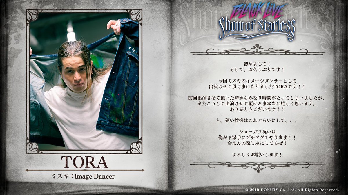 ブラスタ【公式】イベント・グッズINFO (@Bs_event_info) / Posts / X