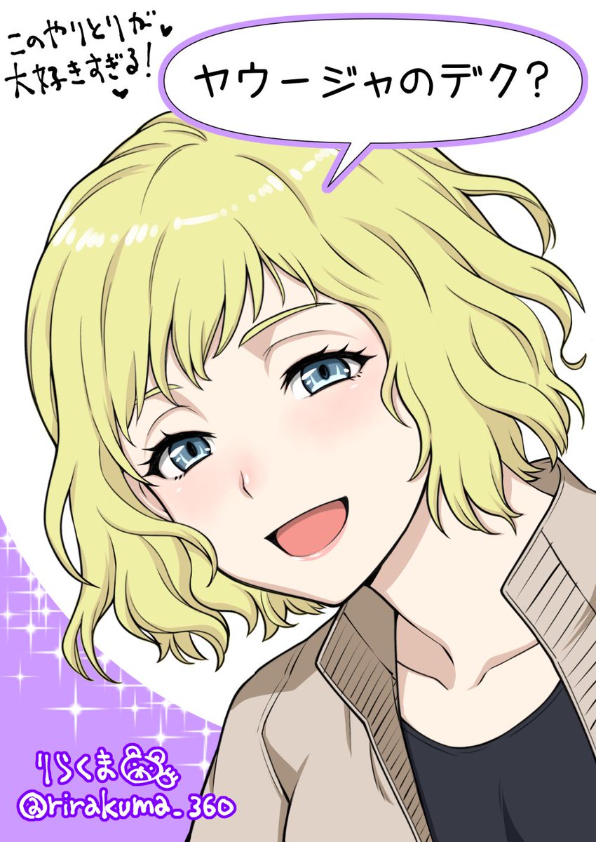 ティアが聞いてきた、なんて答える？

1⃣まだだ😠　2⃣そうだ😤

#プレデター #バッドランド #プレデターバッドランド #ティア #デク #ヤウージャ