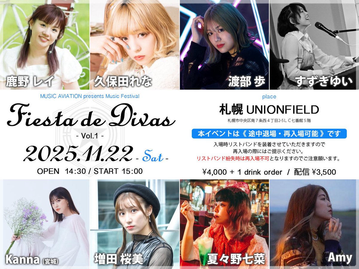 後日、金額編集 桜神様 25日頃 後日、金額編集 桜神様 25日頃 阿佐ヶ谷神明