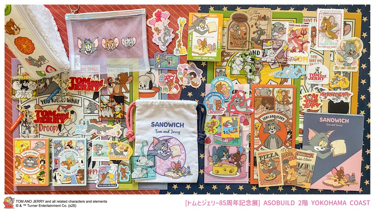 トムジェリ85周年 記念🎉 「#トムとジェリー 展 君が笑うと、僕も笑っ