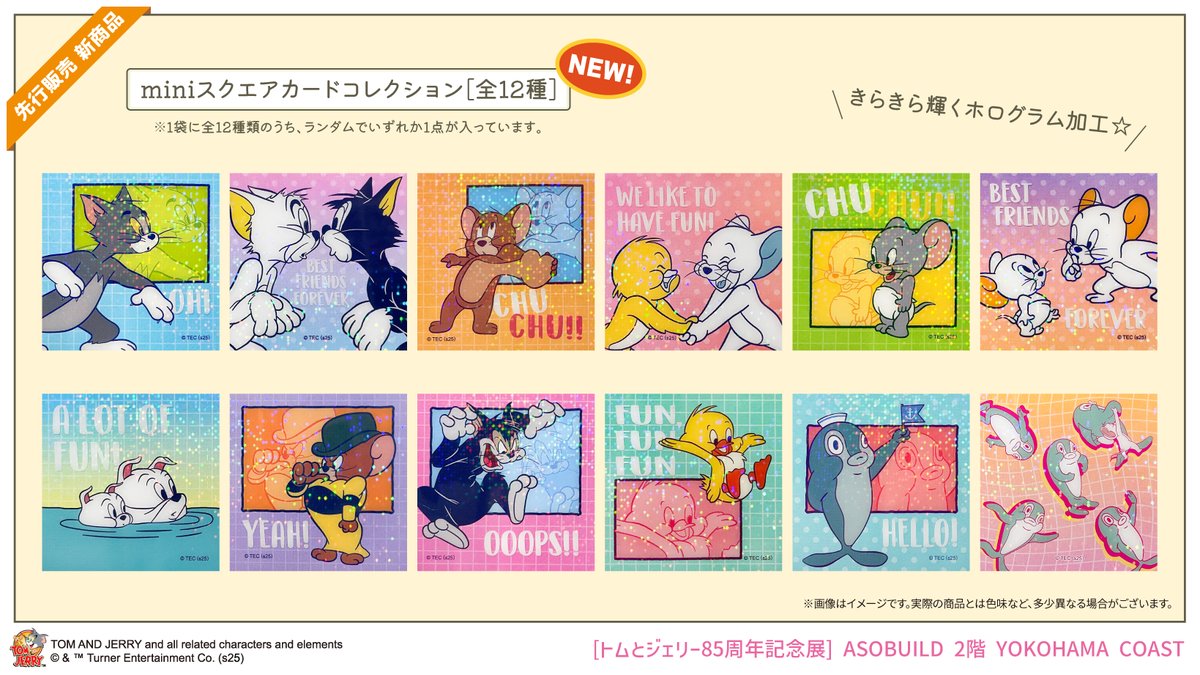 ロック　グッズ SUPER DRY SPECIAL LIVE」OFFICIAL GOODS販売決定！ | ONE OK ROCK公式