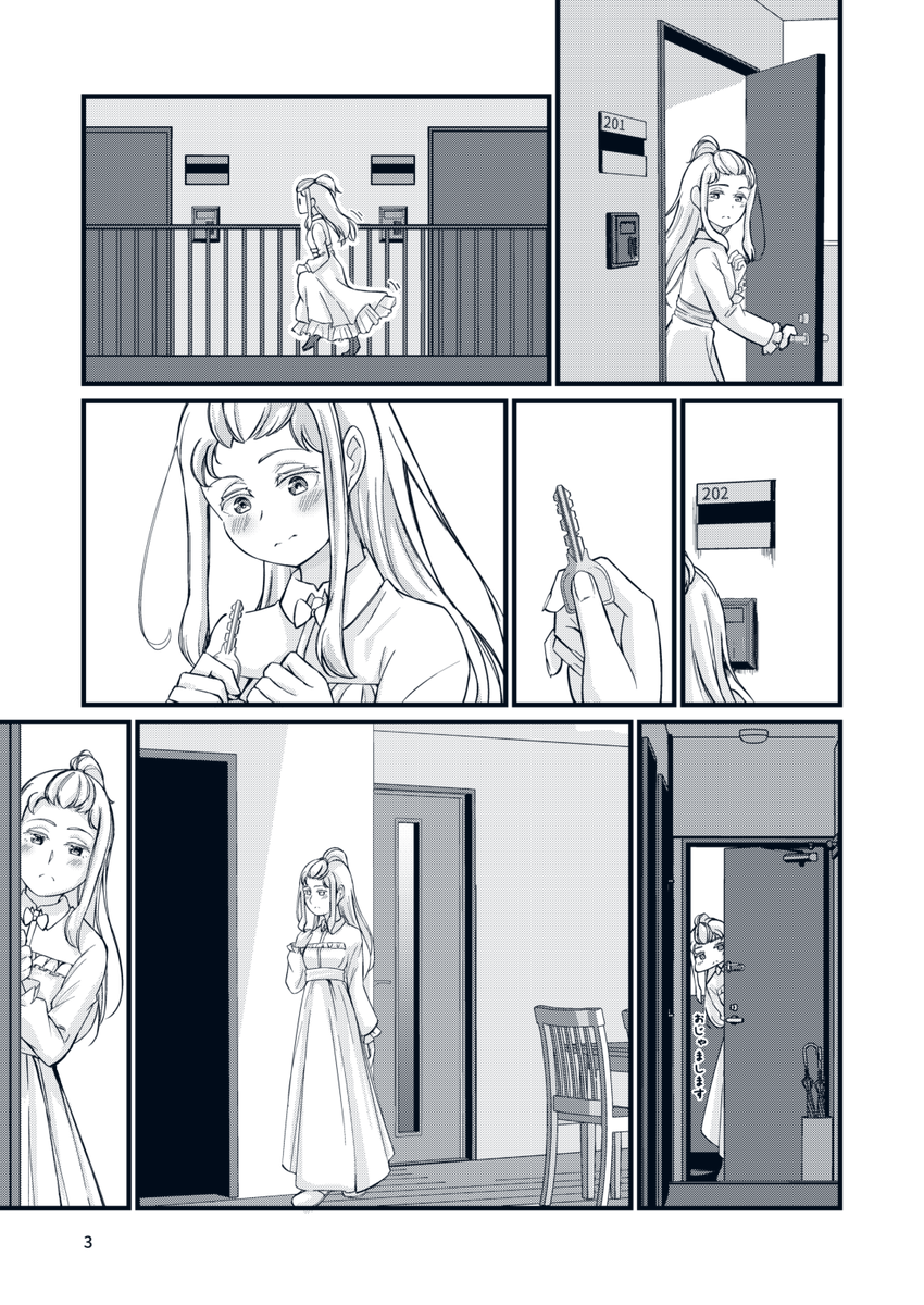 11/24コミティア154新刊サンプルです。よろしくお願いします!
「隣にいるよ」
VTuber少女とOLお姉さんの"お隣さん"百合漫画。
#コミティア154 #COMITIA154 #創作百合 