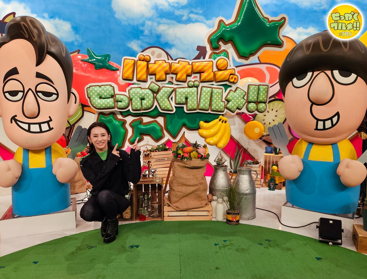 sekkaku_tbs's tweet photo. 🍌明日よる7時〜 #せっかくグルメ 2時間SP🍌

#SnowMan #佐久間大介 さんが
川越で初めてのグルメ探し😋
#目黒蓮 さんからアドバイスを貰ったという佐久間さん☃
絶品グルメに出会えるか👀!?

映画 #ナイトフラワー の共演者 #北川景子 さんも
スタジオから見守ります☺️

お見逃しなく！

#バナナマン https://t.co/bEy1ZWuANd