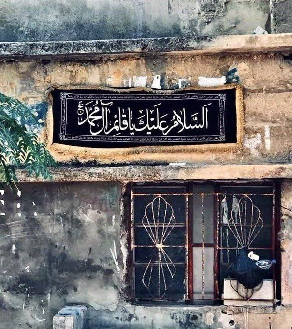 چه خوش است در فراقی همه عمر صبر کردن...❤️‍🩹

" متی ترانا و نراک یابن الحسن(عج) "