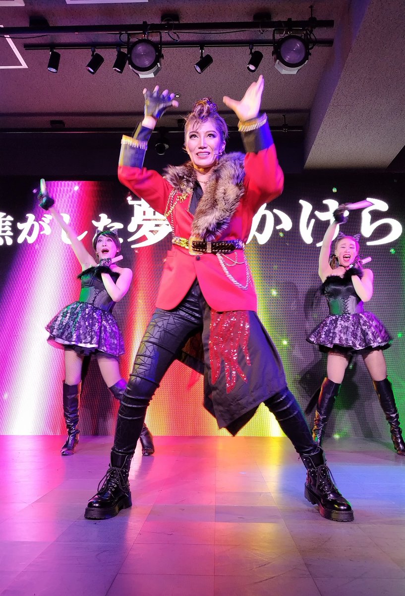 OSK日本歌劇団 #PreciousStones #天輝レオ 様 16:30🌸 レオ様