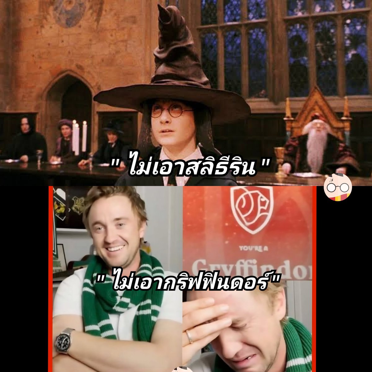 สิ่งที่ต่างกันคือ 
คนบนขอแล้วได้
ส่วนคนล่าง ขอไม่ได้