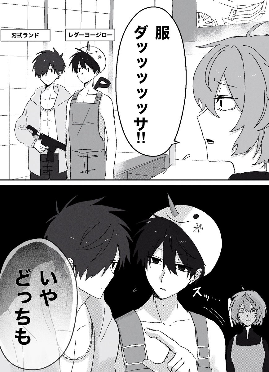 昔描いた好きなやつ再掲