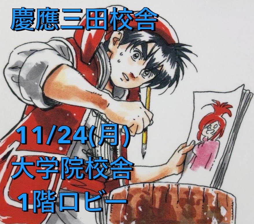 中華演義選　20巻 小川悦司 中華一番！極20巻10/9〜発売 (@Ogawa_Etsushi) / Posts / X