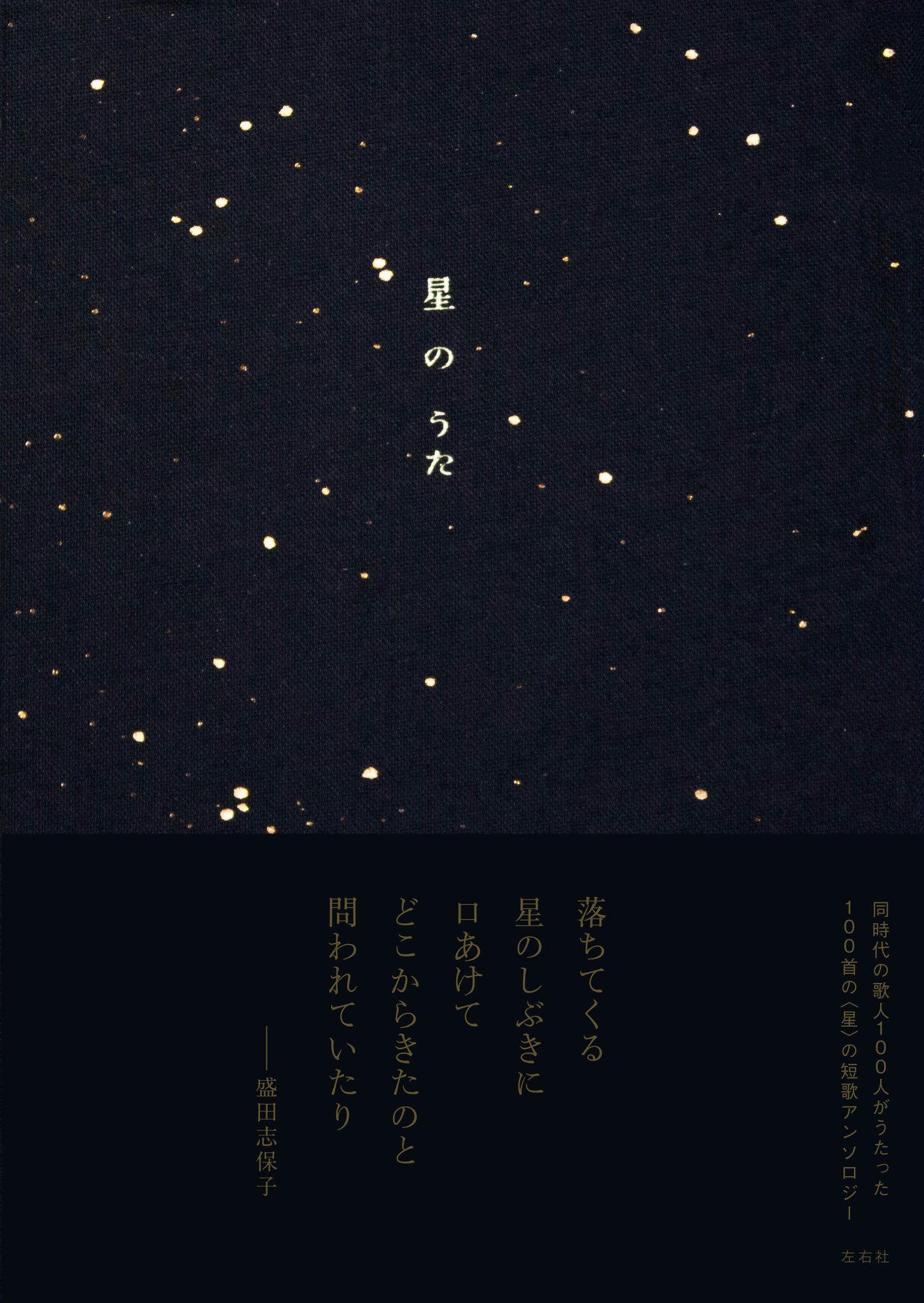 もりまりこ／ゼロの紙 on X: 
