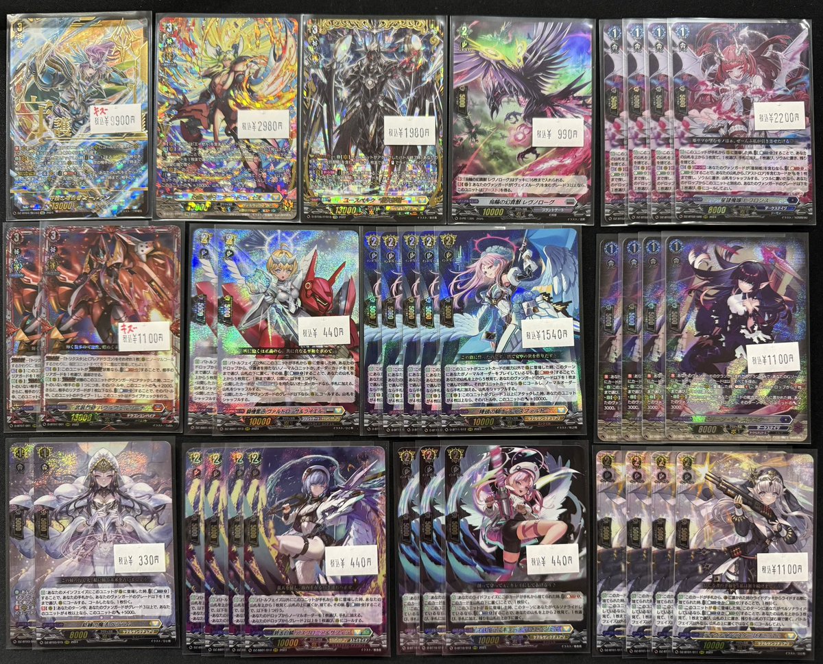 ヴァンガード 守護の宿命者オールデン SECなど 各種シングル入荷いたし