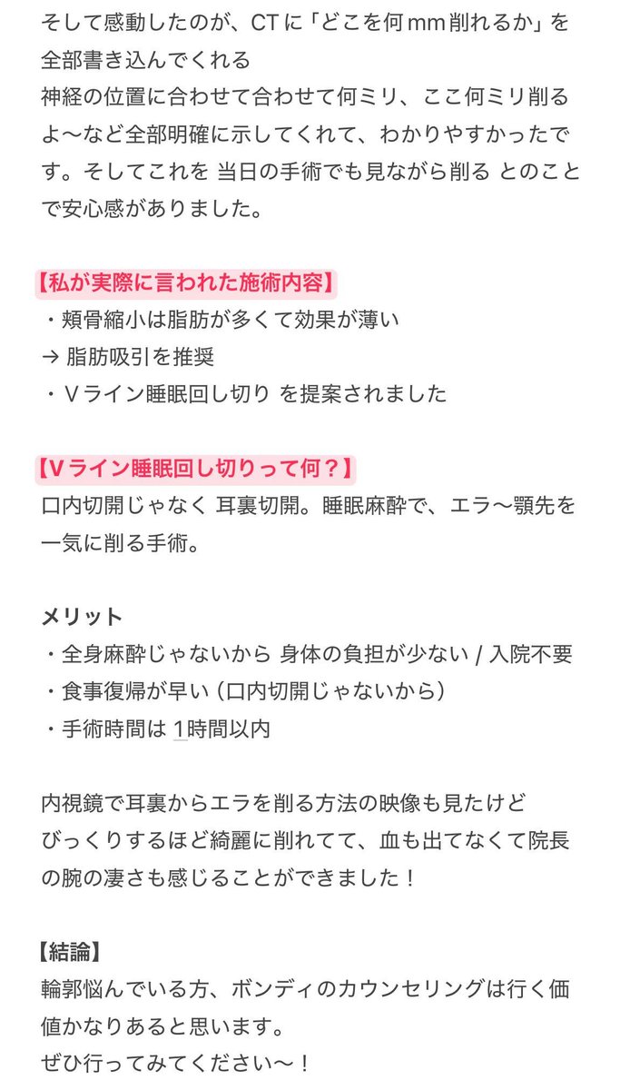 ゆな🇰🇷 tweet media
