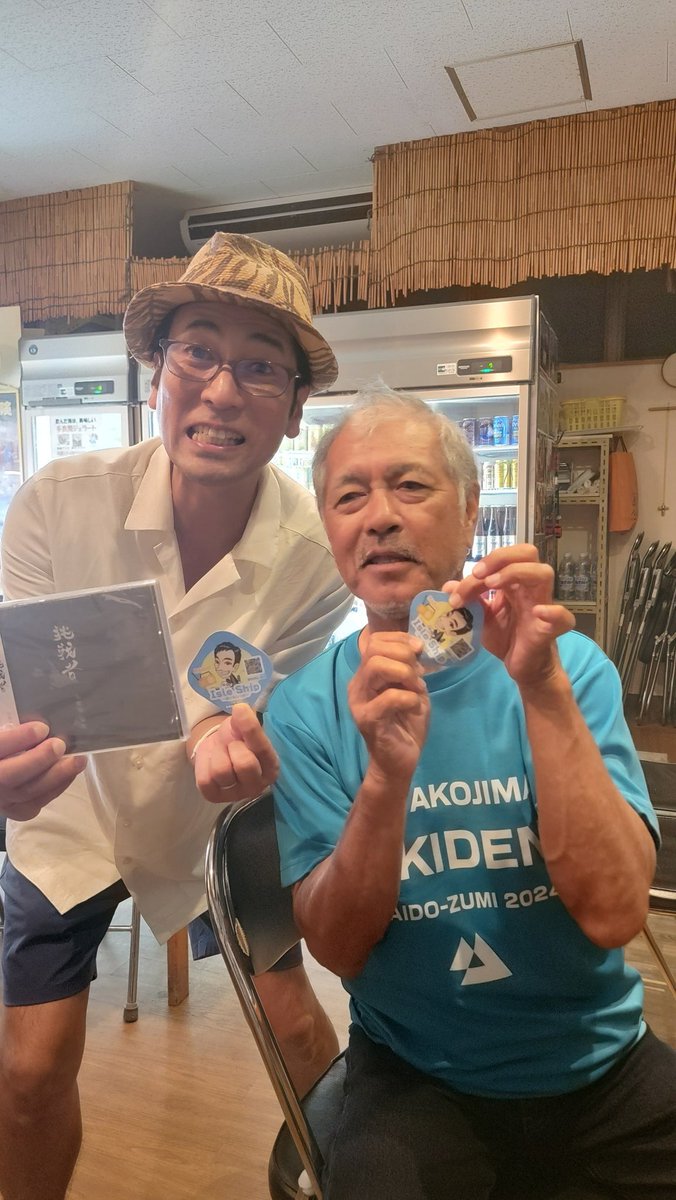 Isle_Ship's tweet image. 今夜19時～は、神戸と宮古島を繋ぐラジオ番組「Isle Ship～あいるしっぷ～」を #FMみやこ から全国にお届けします。
船長のお部屋には、宮古島でのライブも決定している⚜️大山百合香さんが今週も遊びにきてくれます!
番組はコチラからライブ配信で聴けます📻⤵️
 fmplapla.com/fmmiyako
#あいるしっぷ