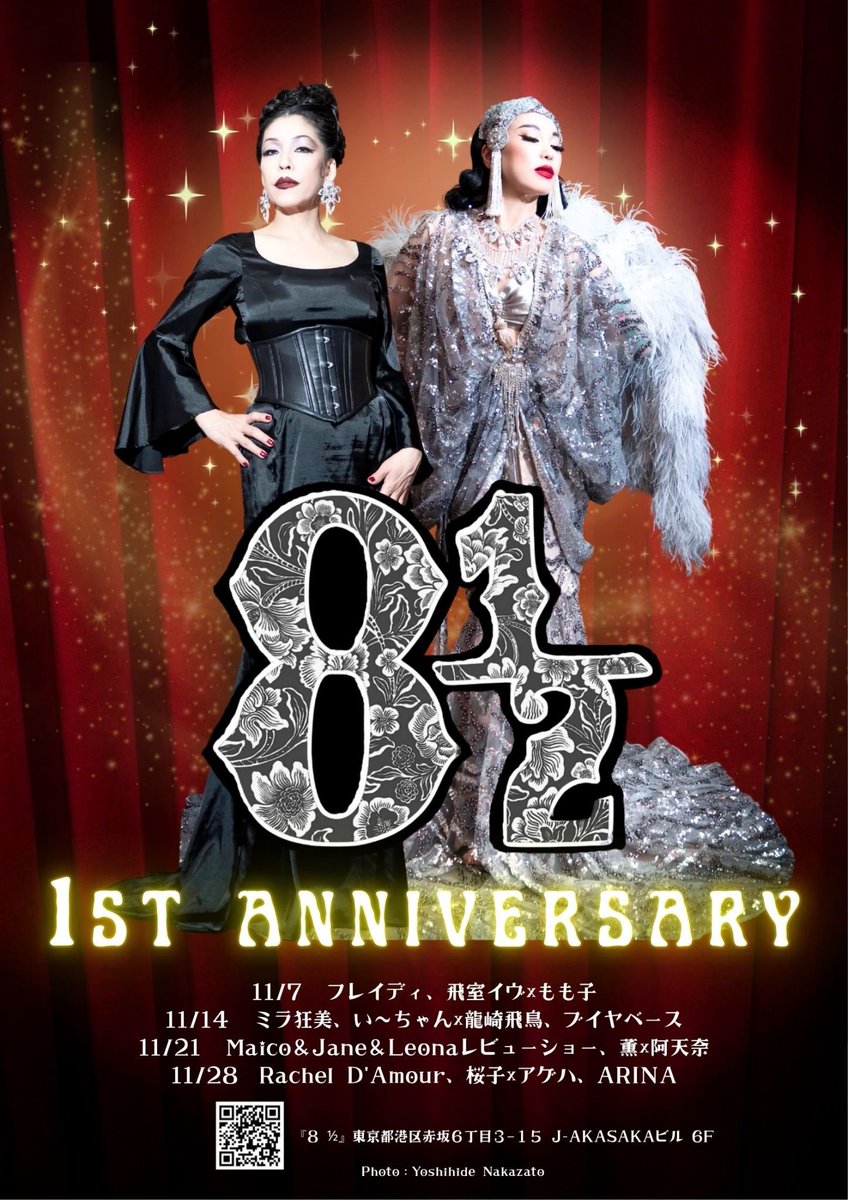 ハッカニブンノイチ (@hakka2bunnoichi) / Posts / X